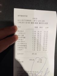 点击看大图 -香雪海饭店中餐厅·宴会厅(东环路店)