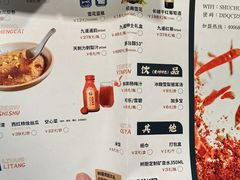 菜单-树厨贵州菜(大十字店)