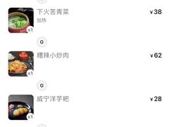 -山石榴·贵州菜(丰盛里店)