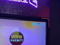 -星聚会KTV(合生汇黑金店)
