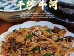 -南记食粥坊·宵夜大排档(岭南分店)