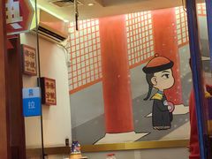 -1078號老北京涮肉(万达广场店)
