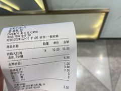 -CoCo都可(虹口龙之梦店)