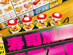 -n多寿司(滨湖万达广场店)