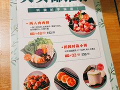 -大头椰·椰子鸡火锅(南宁万象城店)