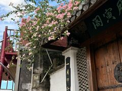 -三溪村