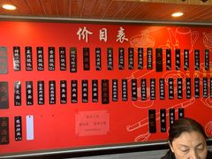 菜单-朱新年·苏式汤团·面点(北寺塔店)