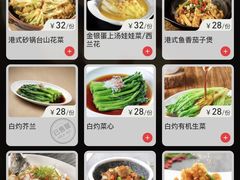 -火啫啫·粤式啫啫煲(南通首店)