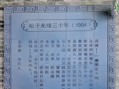 -蔡家酒楼(一德街店)