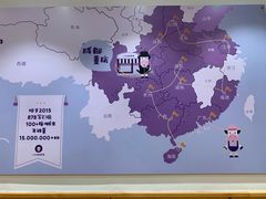 -一只酸奶牛(八一路店)