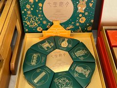 -香雪儿(升龙御玺店)