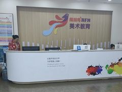 -缤纷鸟美术书法(汉神购物广场校区)