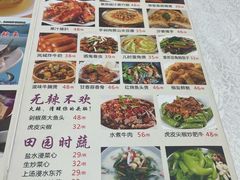 -成惠食府(赤岗店)