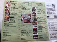 菜单-万龙洲海鲜(南新仓店)
