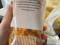 -来噻布布 Lets BUBU