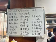 -凡老头米线砂锅(古荡新村西粮站)