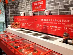 -欠火锅·水牛毛肚·团建聚餐·生日宴(何山路店)