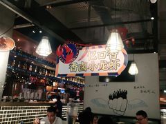 -米八子烧烤工厂(西区店)