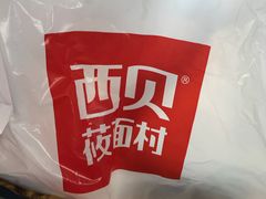 -满满元气和田大枣糕·蛋糕(朝阳大悦城店)