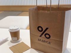 -% Arabica阿拉比卡咖啡烘焙工坊