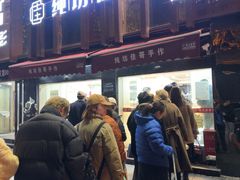 -纯坊佳哥手作(江汉路店)