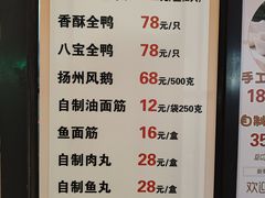 -老半斋(福州路店)
