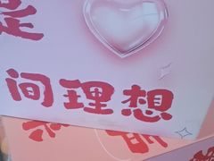 -海底捞火锅(万象城店)