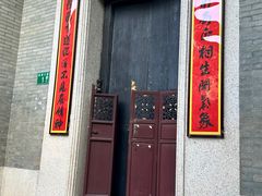-黄埔古港
