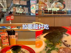 -吾妻拉面•和风食堂(群光广场店)