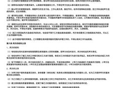 -鲸鱼妈妈月嫂/育婴师定制