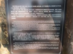 -叶挺将军纪念园