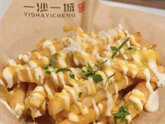 -一沙一城·岩烤牛扒(深圳首店)