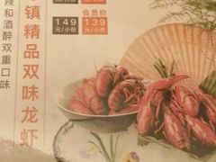 -小厨娘淮扬菜(江宁弘阳店)