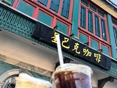 -星巴克臻选(北京前门大街店)