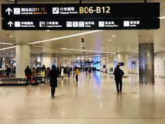 -杭州萧山国际机场