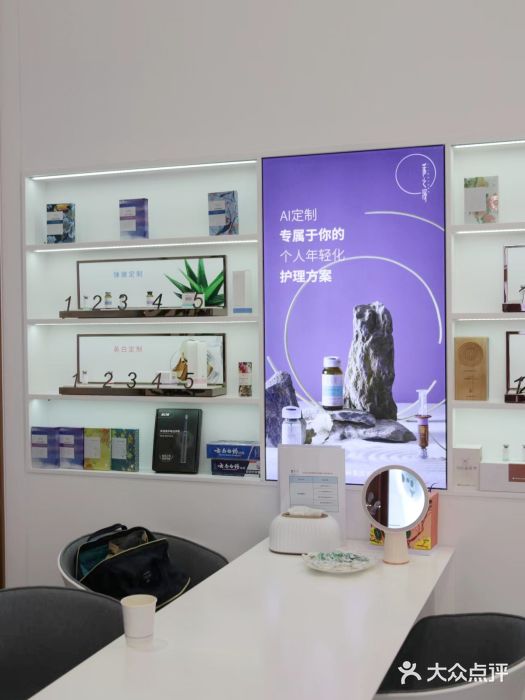 采之汲·云南白药集团(1903店)图片