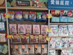 -艾贝尔宠物医院·狂犬免疫点(江山金象城店)