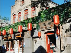 -咂摸(南锣鼓巷店)