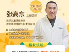 -龙都儿童医院