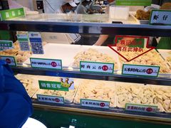 -袁记云饺(蛇口店)