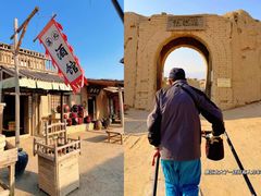 -镇北堡西部影城