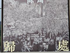 -江苏省美术馆(长江路新馆)