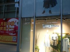 -方恒购物中心(望京小街店)