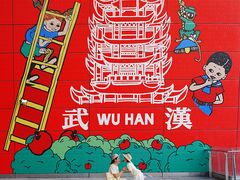 -武汉荟聚