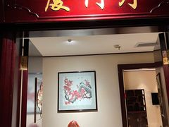 门面-紫阳海鲜楼·传承闽味(长乐路总店)