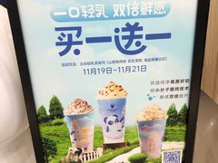 -茶百道(龙阳广场店)