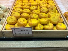 -采芝斋(延安路店)
