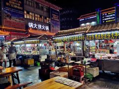 门面-鼓楼夜市