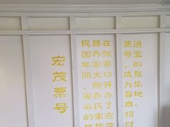 -东口码头·烧鸽子·鱼头泡饼·地方菜(金鹰悦城店)