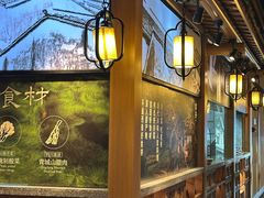 -首秀·四川料理(星耀101店)